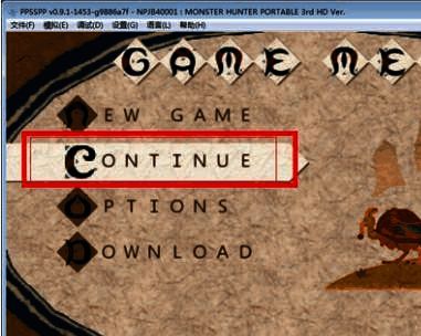 作弊码编辑界面演示