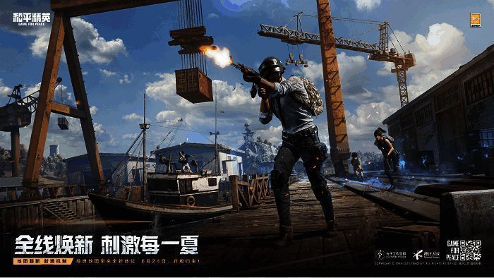 跨海大桥扩建后更宽广,两侧设有步道和掩体,便于战斗转移