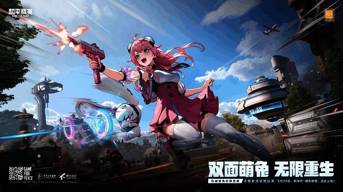 爆裂萌兔在战场上释放技能,召唤兔子伙伴协同作战