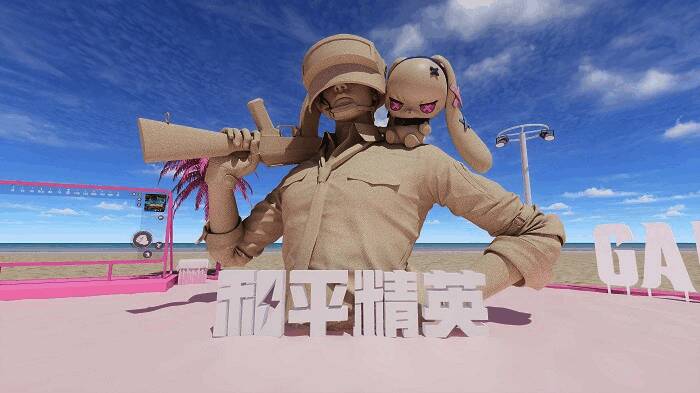 活动现场布置梦幻粉沙滩,重现游戏内标志性元素