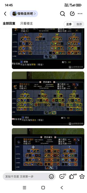 驾驶员释放雷暴技能,画面特效绚丽,敌人被电光击中倒地