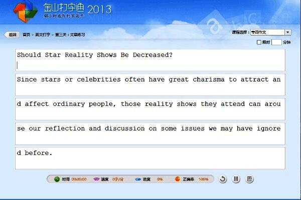 练习列表界面,展示已导入的自定义课程