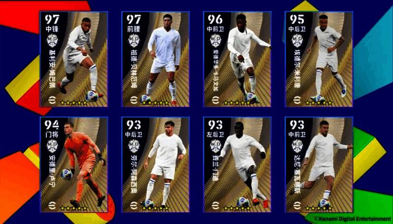 皇马球员集体庆祝进球场景，背景为圣地亚哥·伯纳乌球场