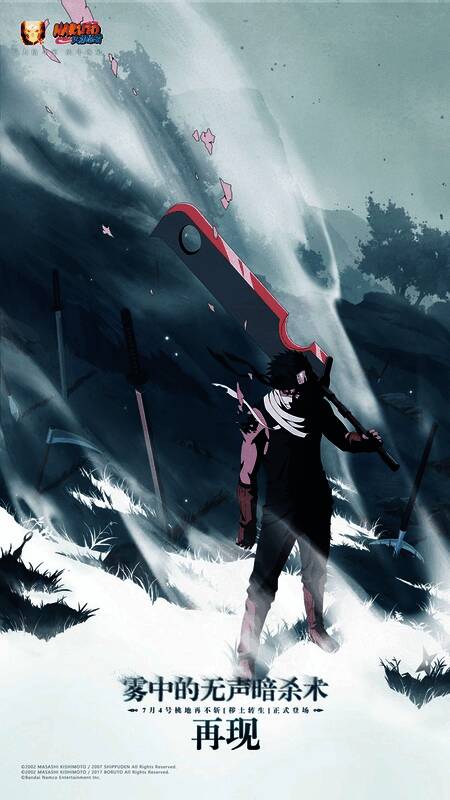 桃地再不斩秽土转生形态立绘，身披灰白色外衣，手持巨大斩首大刀，眼神冷峻