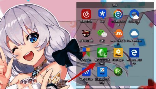 播放器界面左上角按钮示意图