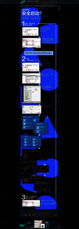 玩家社区讨论关于无法启动游戏的问题截图