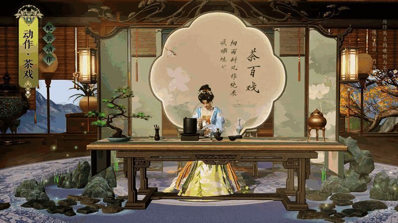 量茶入盏步骤演示,角色手持茶具专注点茶