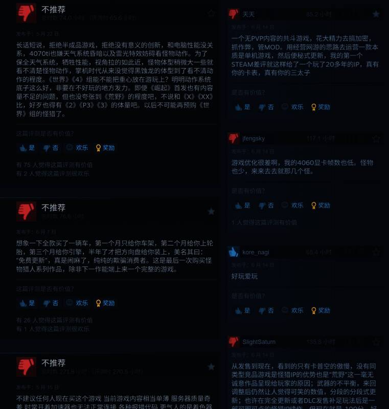 游戏宣传画面展示新怪物登场,背景为丛林环境,特效逼真