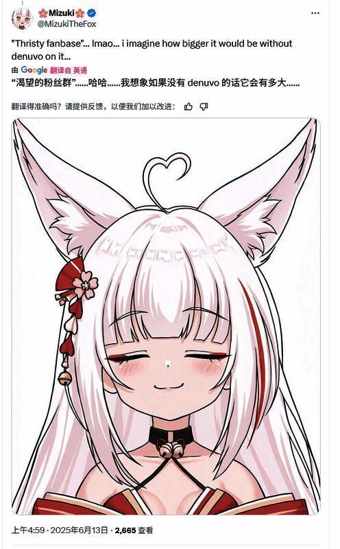 玩家讨论D加密是否影响了《剑星》的在线人数表现