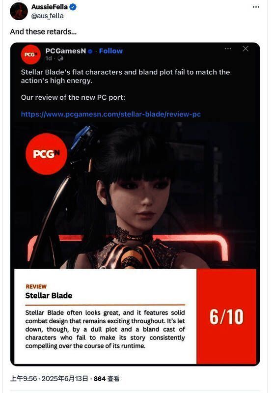 PCGamesN对《剑星》的评测页面截图