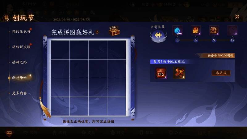 神钟会角色立绘与技能特效展示,气势磅礴