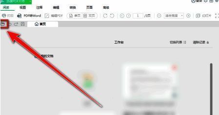 文件夹图标被选中，下方显示文件打开窗口