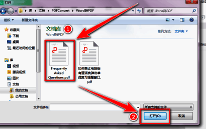 打开窗口显示多个PDF文件，其中一个被高亮选中