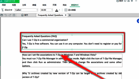 一段文字被选中，光标闪烁表示处于可编辑状态