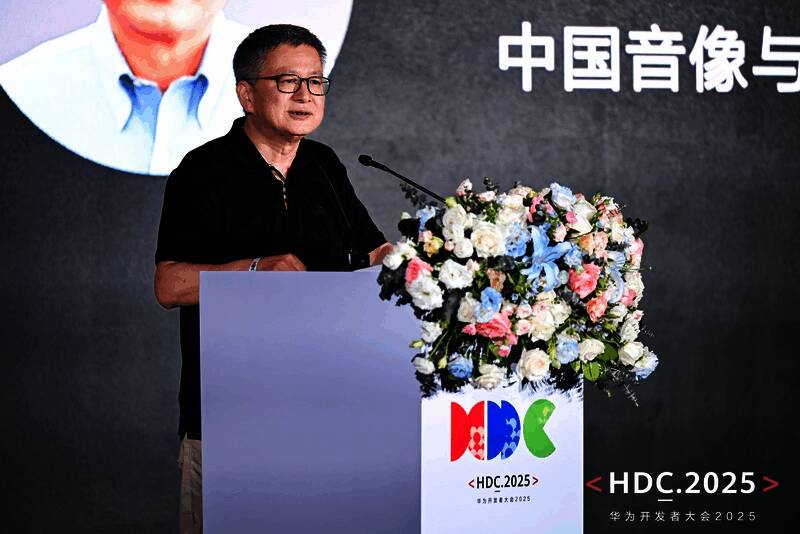 中国音像与数字出版协会常务副理事长兼秘书长敖然在HDC 2025游戏服务论坛现场发言