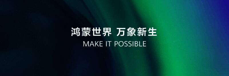 HDC 2025现场展示鸿蒙游戏生态成果,展台人头攒动