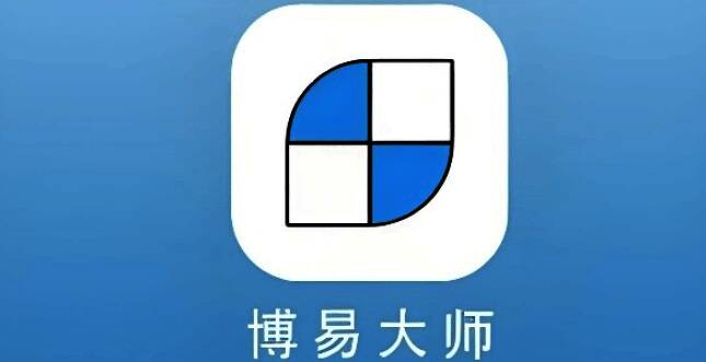 博易大师软件主界面展示，界面整洁，功能图标清晰可见