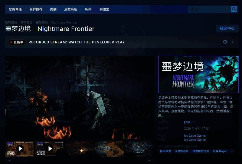 游戏实机画面展示角色在废墟中探索的紧张场景,光影效果逼真