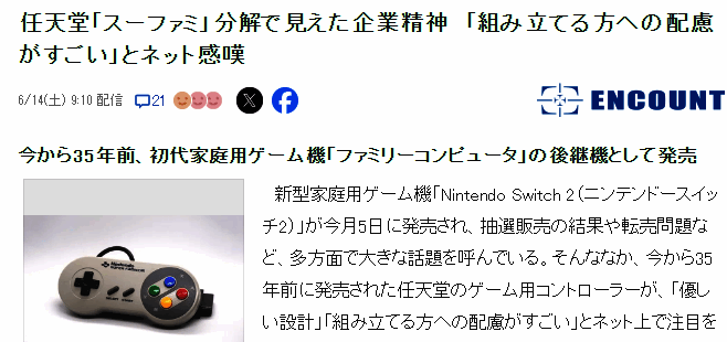 手柄内部模具细节图，可见明显的切削痕迹