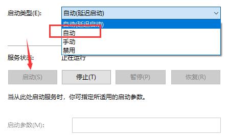 服务状态确认界面，显示已成功重启的Windows Search服务