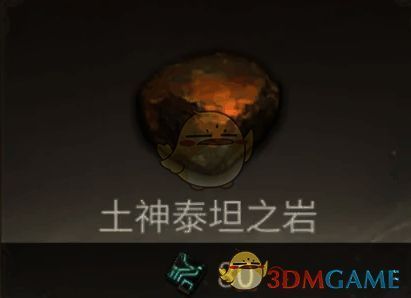 游戏界面截图展示泰坦歼灭战副本地图及掉落物品列表