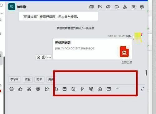 撤回成功提示窗口显示，文件状态变为已撤回