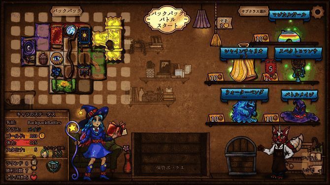 玩家正在进行战斗部署,界面显示详细数值信息