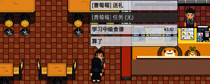 江城大赢家食谱购买界面展示