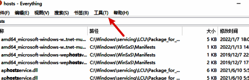 下拉菜单中的选项设置入口截图