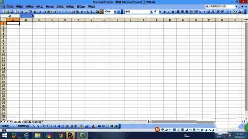 Excel 2003打开后的空白工作表界面截图