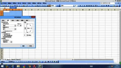 已勾选‘合并单元格’选项的设置窗口截图