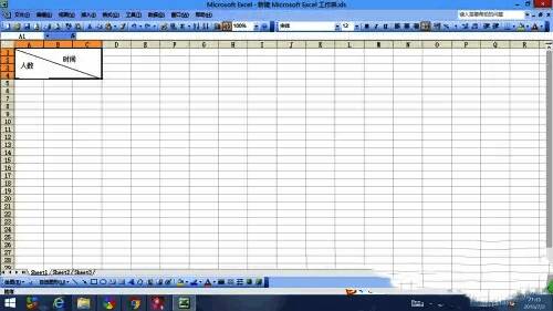 已完成的斜线表头样式，包含两条斜线和三个文字区域