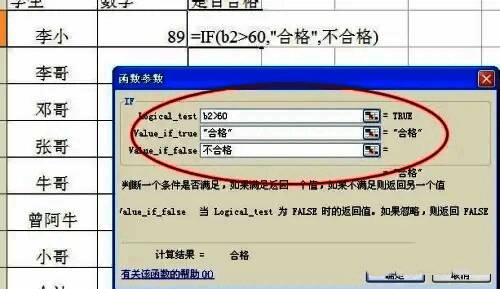 鼠标拖动填充柄进行公式复制的操作示意图
