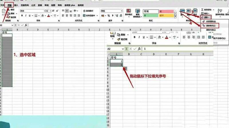 Excel填充功能界面，展示序列设置窗口
