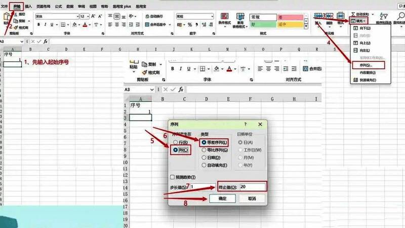 Excel公式输入界面，展示ROW函数的编写方式