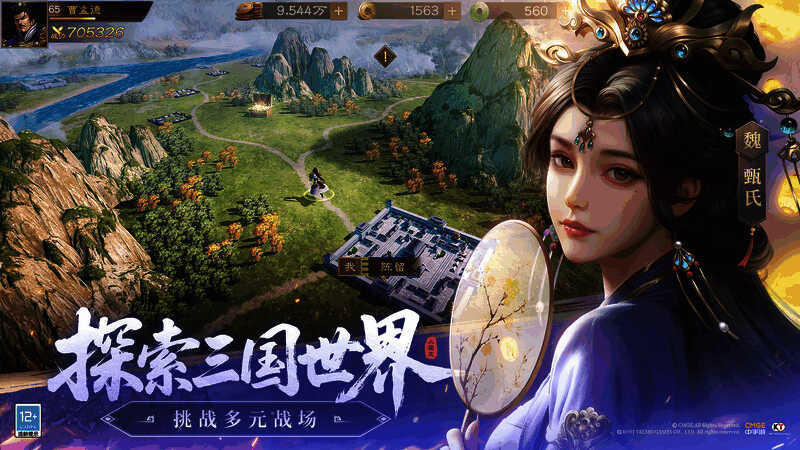 游戏中吴国武将在战场上激烈交锋的画面,火焰特效覆盖全场