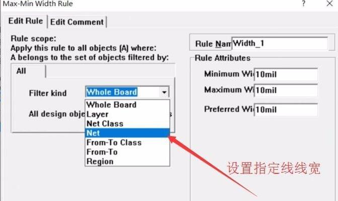 Net选项下拉菜单展开，列出多个线路类型名称