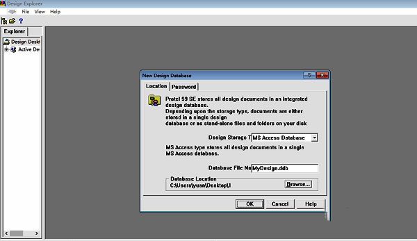 新建工程确认界面,显示项目配置选项
