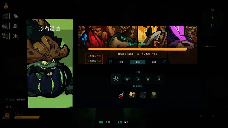 《恐龙小当家》游戏封面图,展示主角与迪诺兽并肩而立的英姿