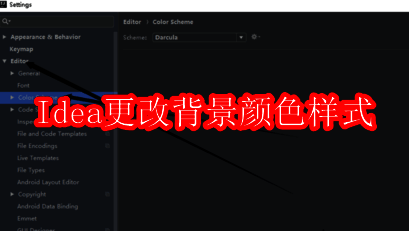 IntelliJ IDEA主界面示意图,显示文件菜单位置
