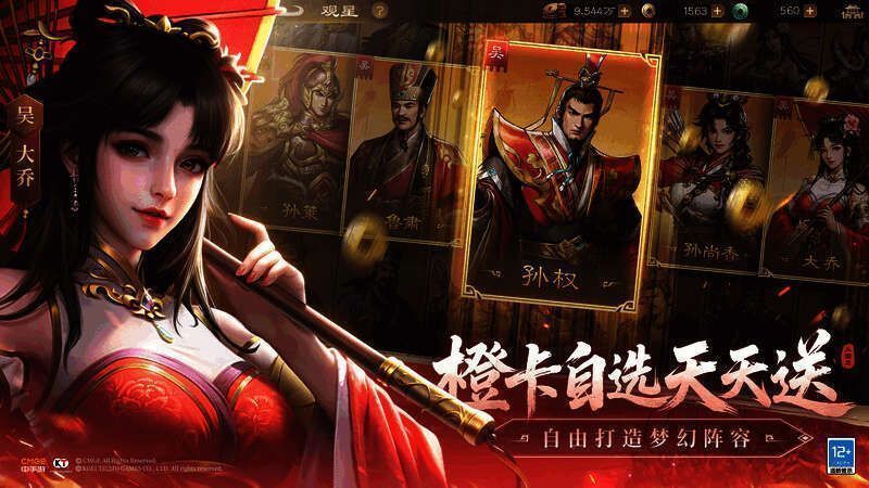 游戏内技能释放动画截图,火系法术与群体攻击特效华丽