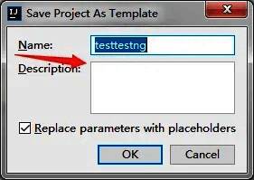 弹出的设置窗口,包含项目名称和描述输入框