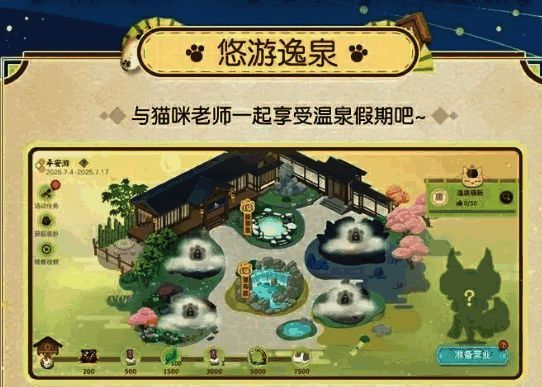 抽奖界面展示丰富的奖品内容,包括联动宠物、皮肤及主题大厅装饰等精美道具