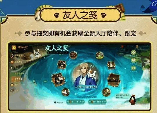 活动预告界面显示后续可能新增的内容,激发玩家期待感