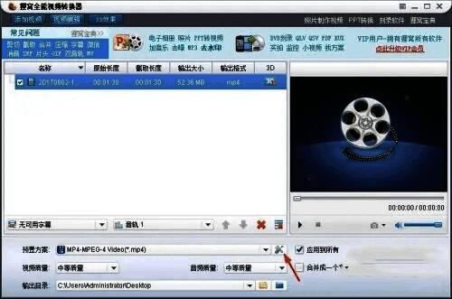狸窝全能视频转换器高级设置界面展示，包含多种调节选项