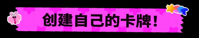 两名角色正在进行激烈的卡牌对决,界面下方显示双方当前人气值与热度倍数