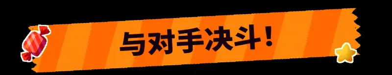卡牌详情界面展示贴纸叠加后的总消耗值,已超出可用上限红色警告提示