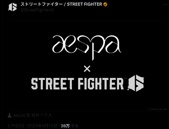 aespa成员合影，展现未来感舞台造型与科技氛围