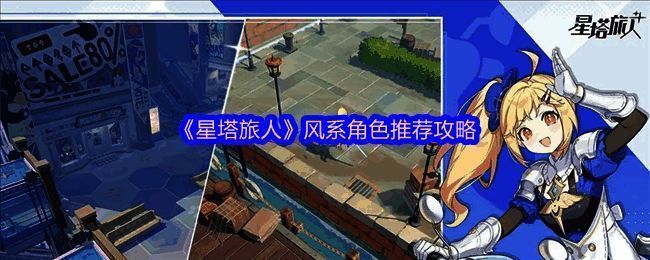 卡娜丝技能展示图,角色释放风圈技能,周围有元素反应特效