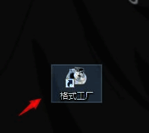 格式工厂主界面展示,左侧为功能分类列表,右侧为操作提示信息